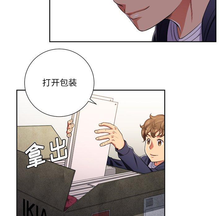 第7话 - 第72.jpg页
