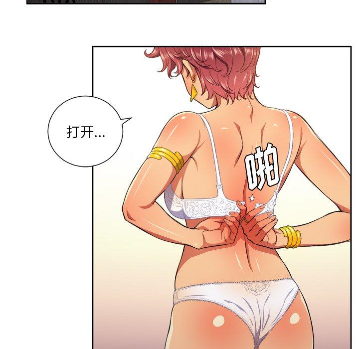第7话 - 第73.jpg页