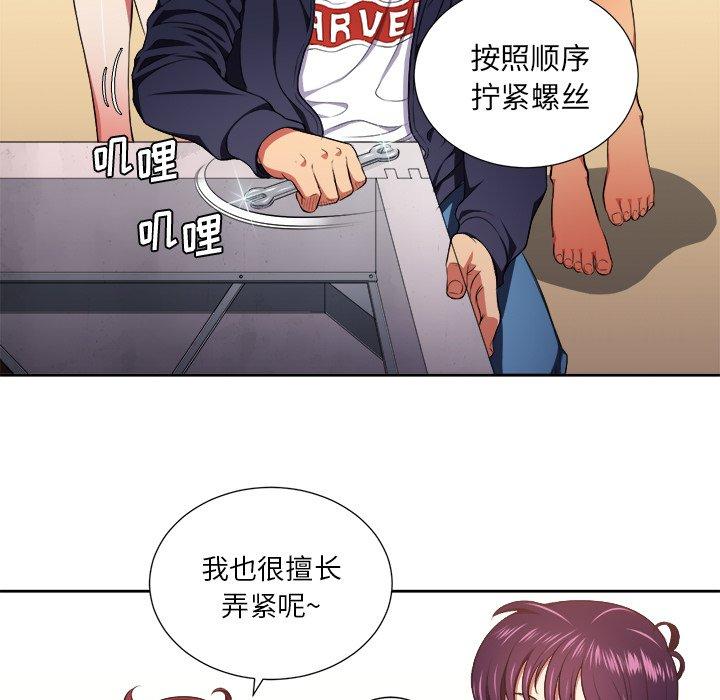 第7话 - 第75.jpg页