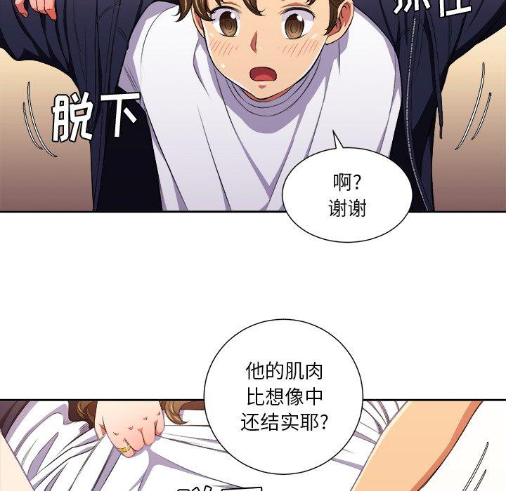 第7话 - 第78.jpg页
