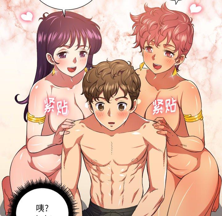 第7话 - 第81.jpg页