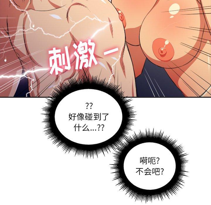 第7话 - 第83.jpg页