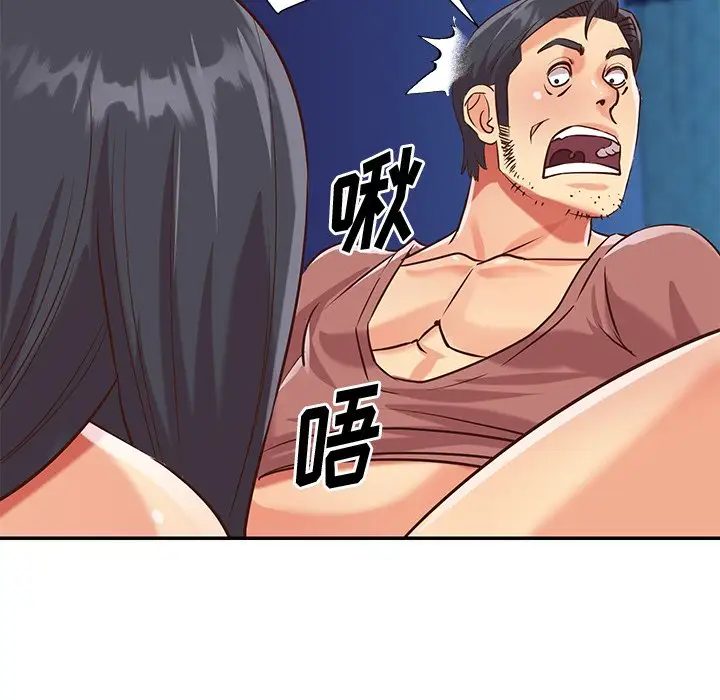 第46话 - 第47.jpg页