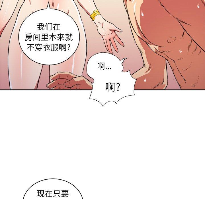 第7话 - 第85.jpg页