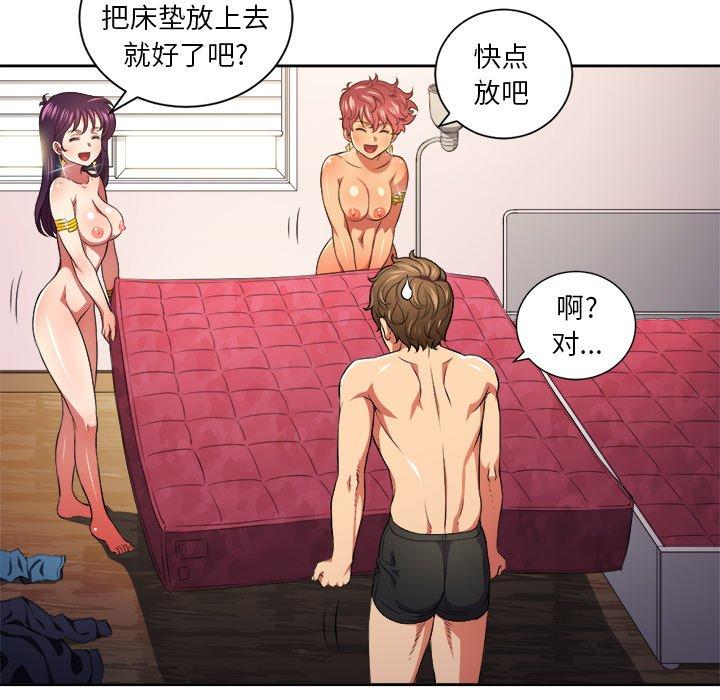 第7话 - 第86.jpg页