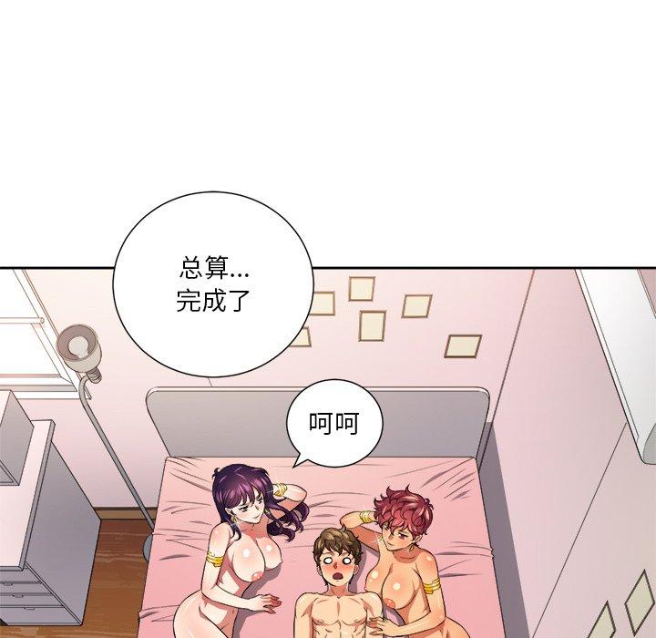 第7话 - 第87.jpg页