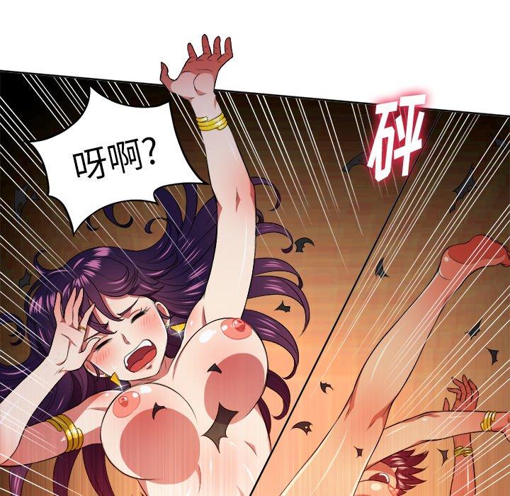 第7话 - 第97.jpg页