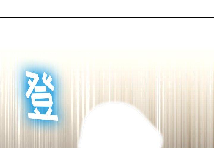 第8话 - 第3.jpg页