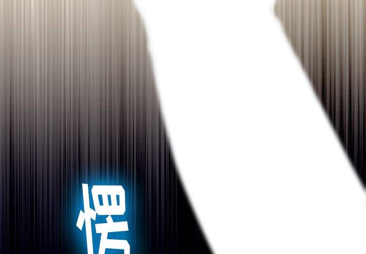 第8话 - 第4.jpg页