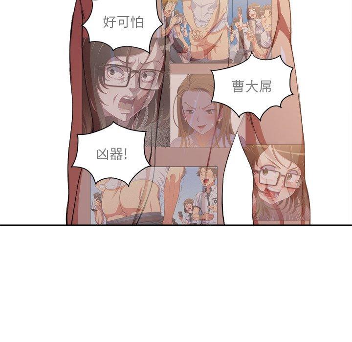 第8话 - 第9.jpg页