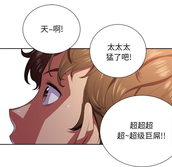 第8话 - 第10.jpg页