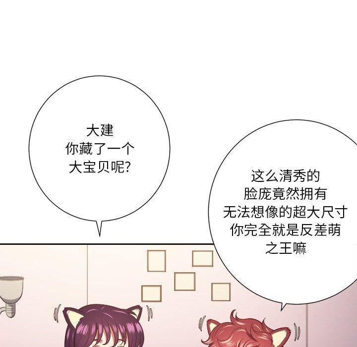 第8话 - 第11.jpg页