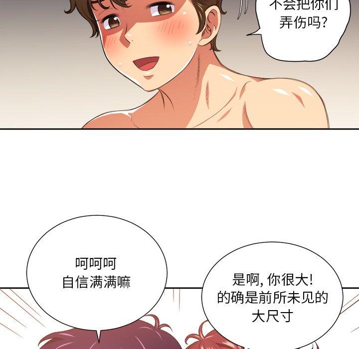 第8话 - 第14.jpg页