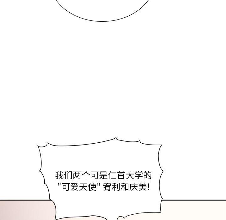 第8话 - 第16.jpg页