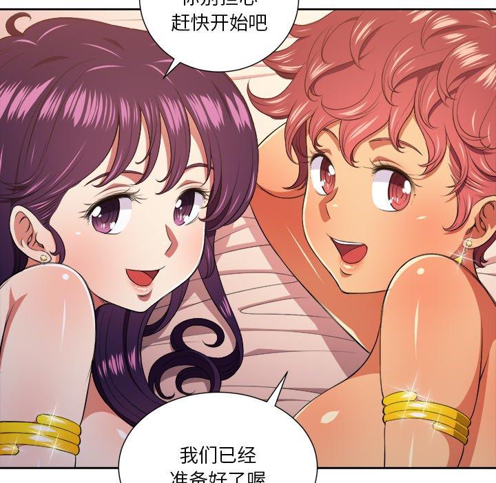 第8话 - 第19.jpg页
