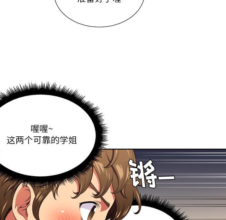 第8话 - 第20.jpg页