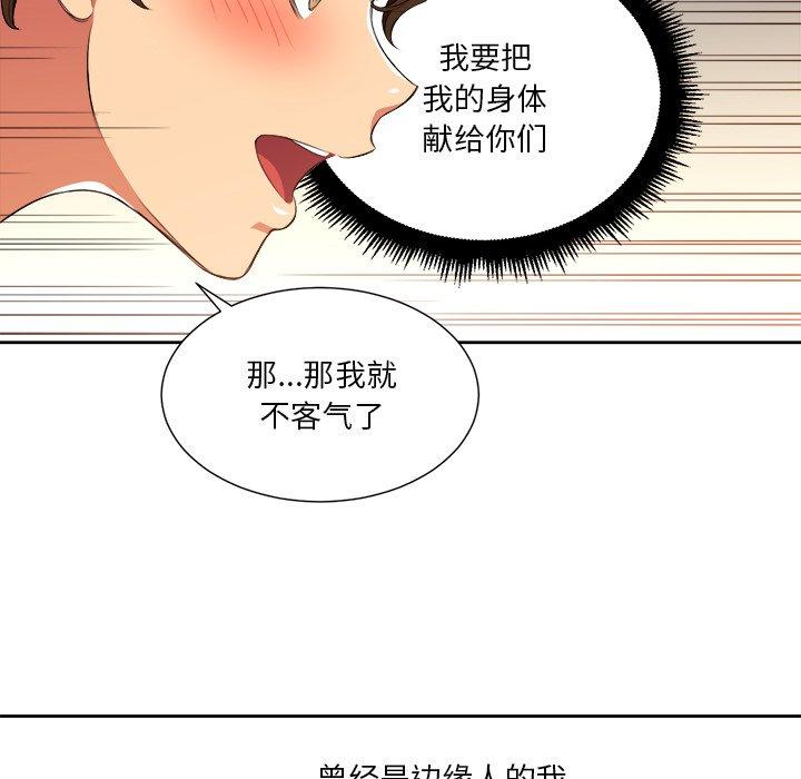 第8话 - 第21.jpg页