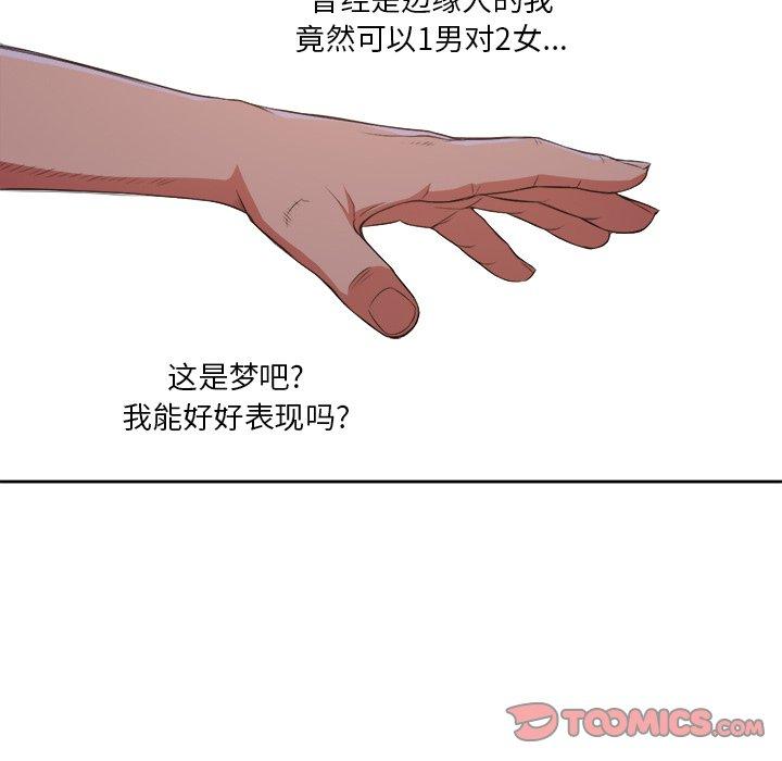 第8话 - 第22.jpg页