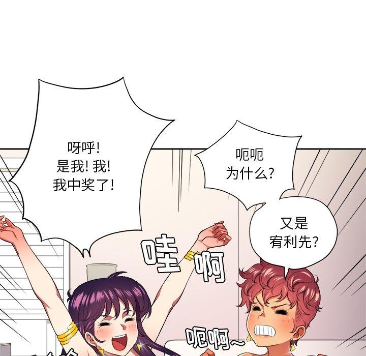第8话 - 第24.jpg页