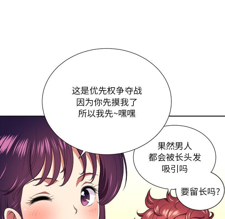 第8话 - 第26.jpg页