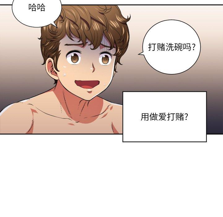 第8话 - 第28.jpg页