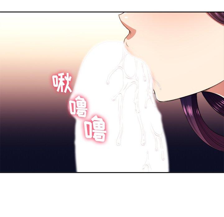 第8话 - 第33.jpg页