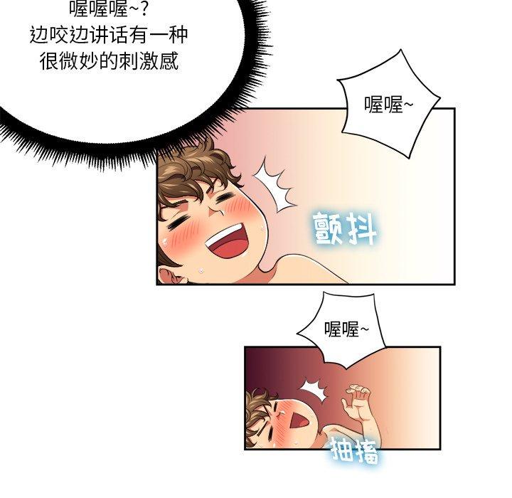 第8话 - 第40.jpg页