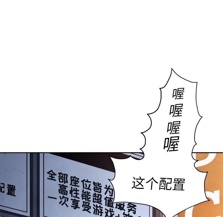 第8话 - 第41.jpg页