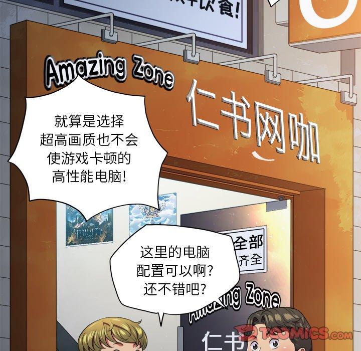 第8话 - 第42.jpg页