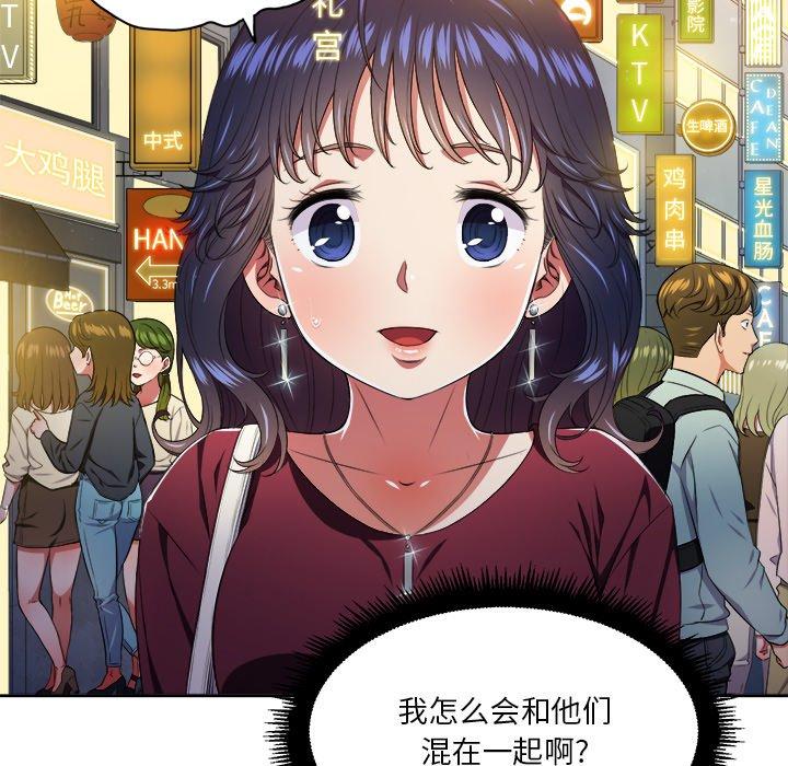 第8话 - 第44.jpg页