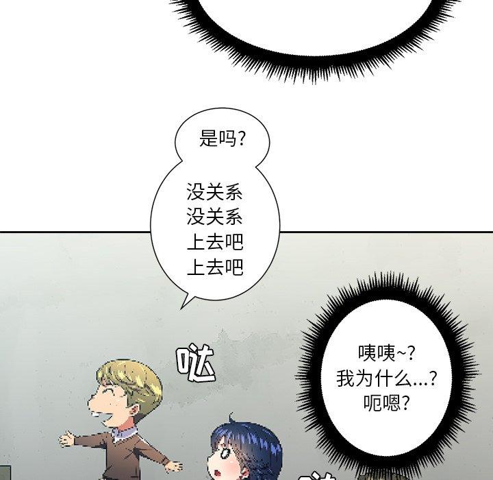 第8话 - 第45.jpg页