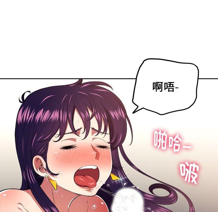 第8话 - 第49.jpg页