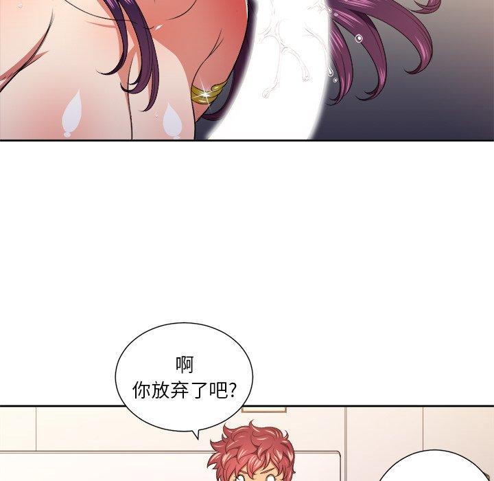 第8话 - 第50.jpg页