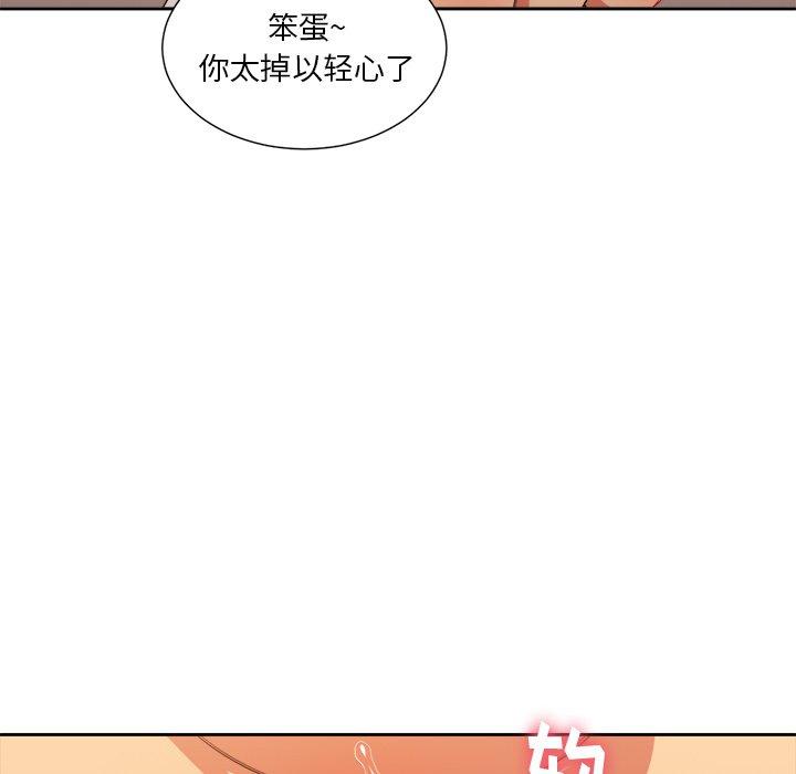第8话 - 第53.jpg页