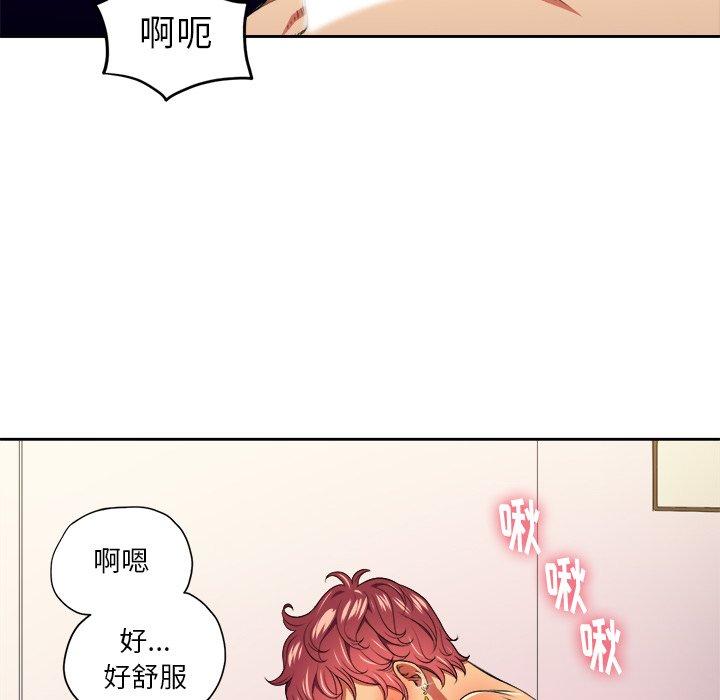 第8话 - 第58.jpg页