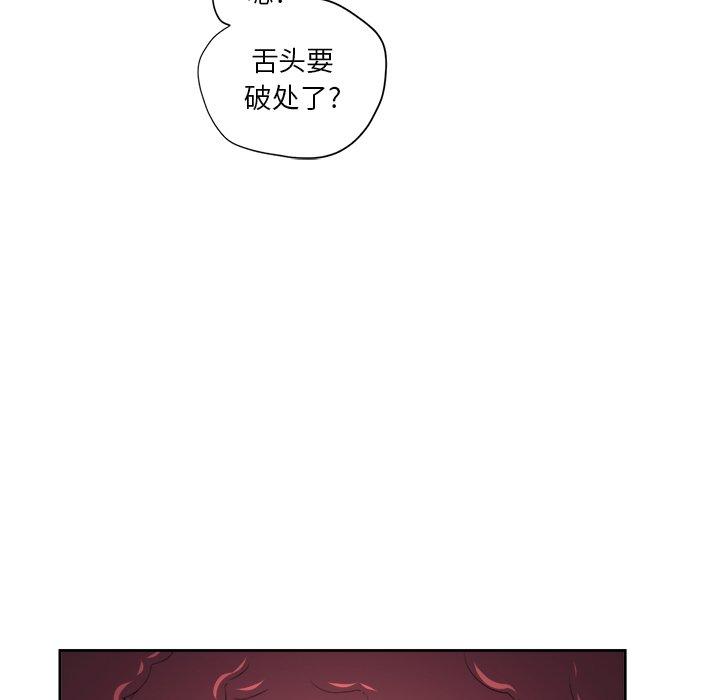 第8话 - 第66.jpg页