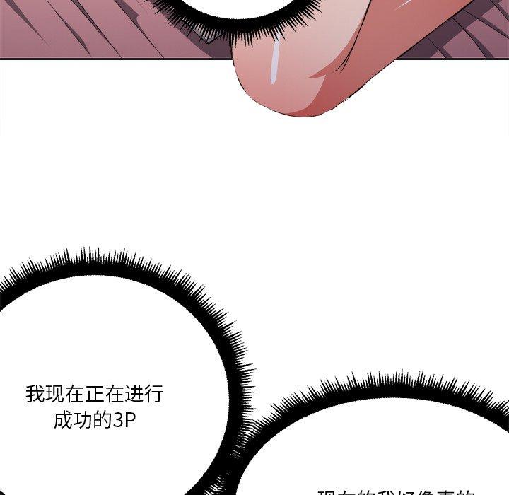 第8话 - 第74.jpg页