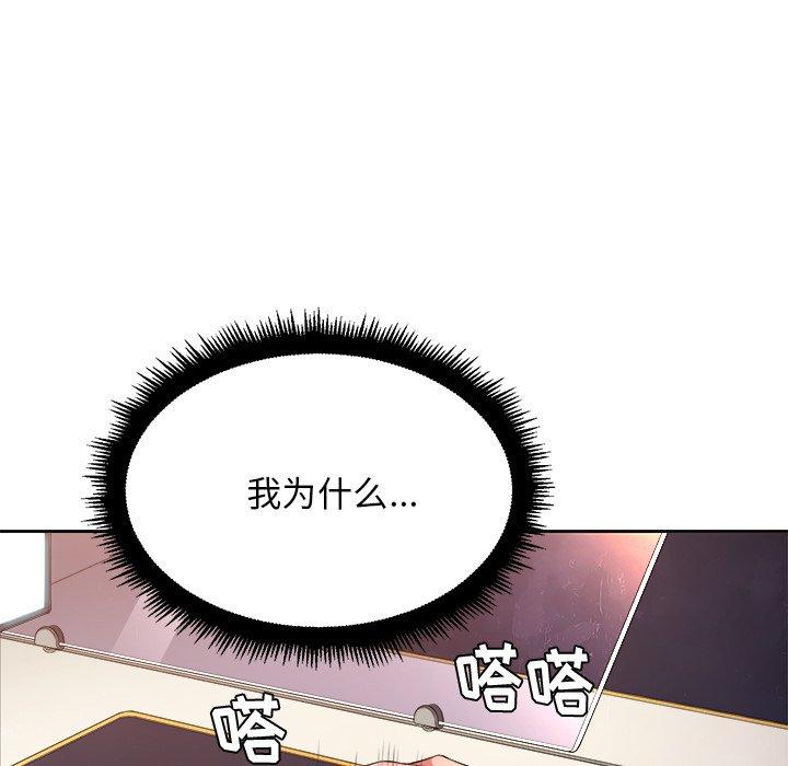 第8话 - 第77.jpg页