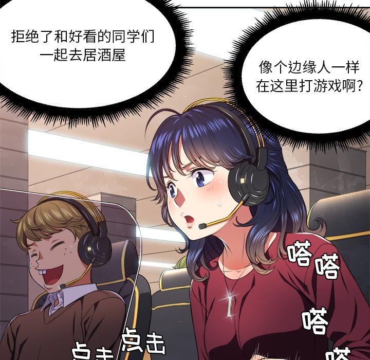 第8话 - 第79.jpg页