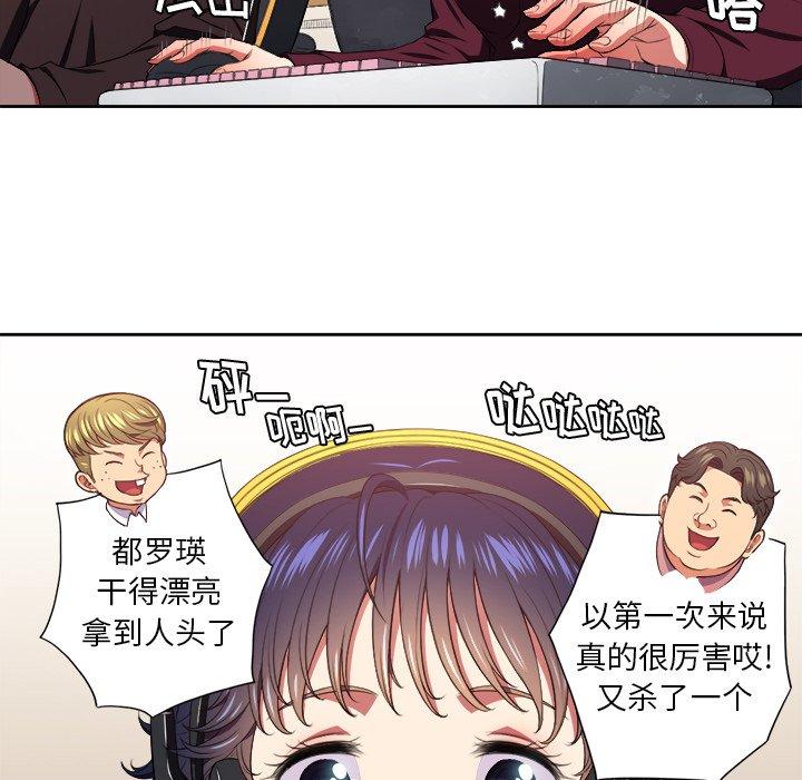 第8话 - 第80.jpg页