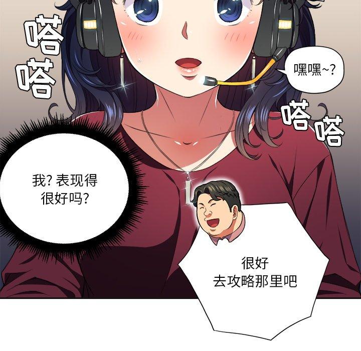 第8话 - 第81.jpg页