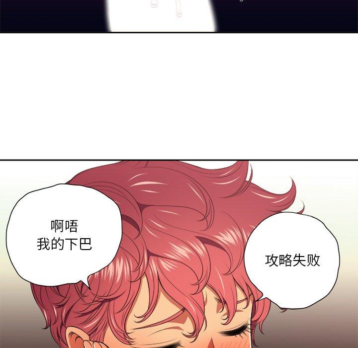 第8话 - 第83.jpg页