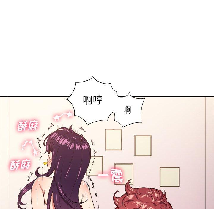 第8话 - 第85.jpg页