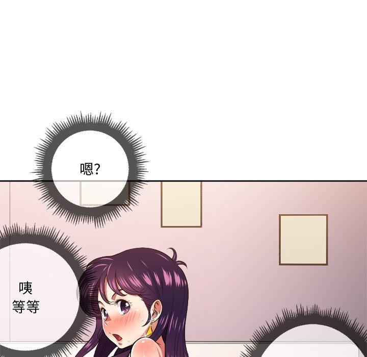 第8话 - 第100.jpg页