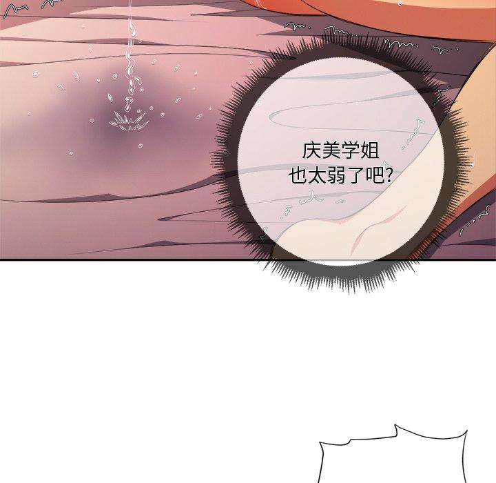 第8话 - 第104.jpg页
