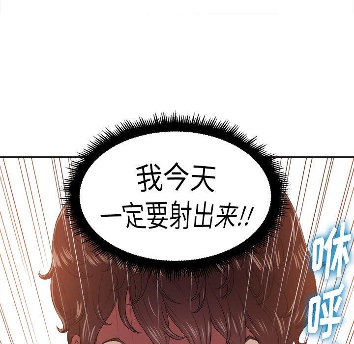 第8话 - 第111.jpg页