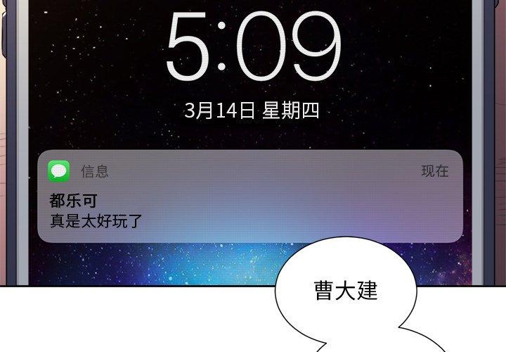 第9话 - 第2.jpg页
