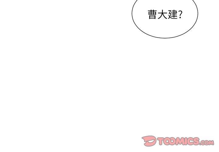 第9话 - 第3.jpg页