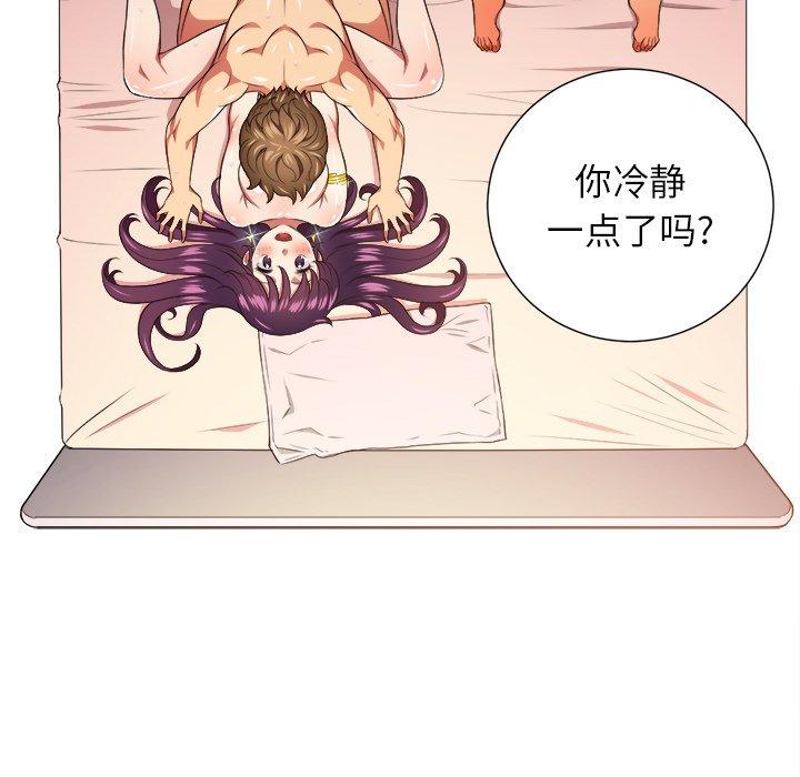 第9话 - 第5.jpg页