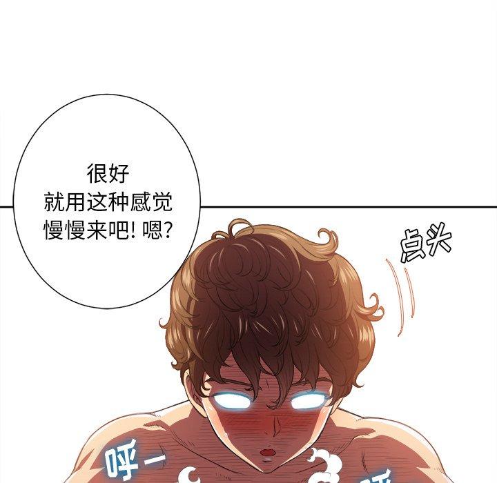 第9话 - 第6.jpg页